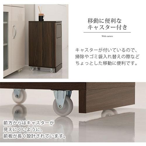 【完成品設置付き】 薄型 ダストボックス おしゃれ 袋 見えない ゴミ箱 ロータイプ 木目調 20L 台所ゴミ箱 カウンター下 ごみ箱 キャスター付き スイング_16