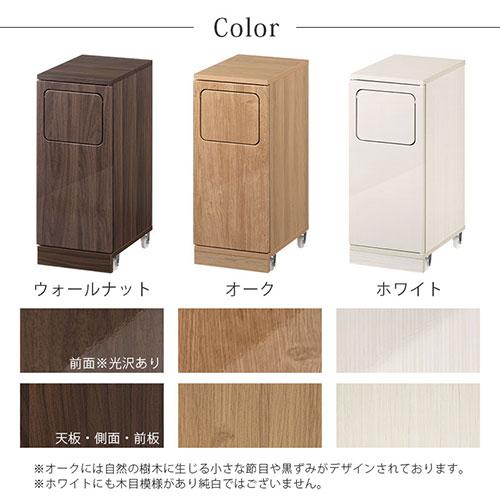【完成品設置付き】 薄型 ダストボックス おしゃれ 袋 見えない ゴミ箱 ロータイプ 木目調 20L 台所ゴミ箱 カウンター下 ごみ箱 キャスター付き スイング_20