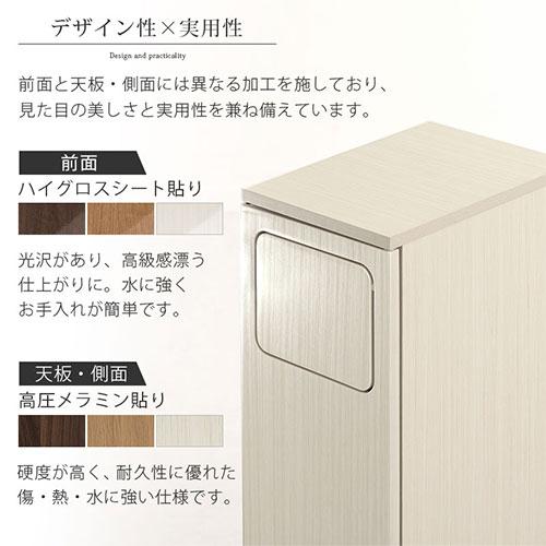 【完成品設置付き】 薄型 ダストボックス おしゃれ 袋 見えない ゴミ箱 ロータイプ 木目調 20L 台所ゴミ箱 カウンター下 ごみ箱 キャスター付き スイング_9