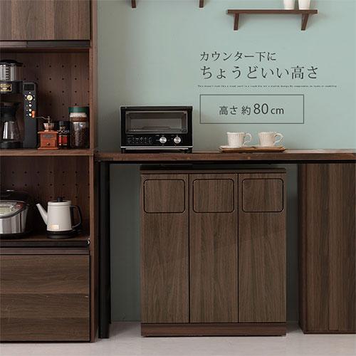 【完成品設置付き】 薄型 3分別 ダストボックス おしゃれ 袋 見えない ゴミ箱 ハイタイプ 木目調 45L スイング式 台所ゴミ箱 カウンター下 ごみ箱_16