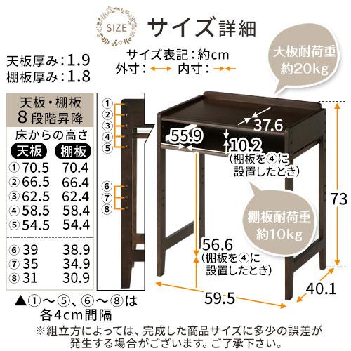 ぼん家具 パソコンデスク コンパクト 棚付き デスク 収納 スリム 高さ