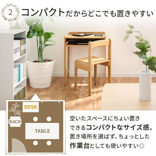 ぼん家具 学習机 勉強机 キッズデスク チェア セット デスク 机 椅子