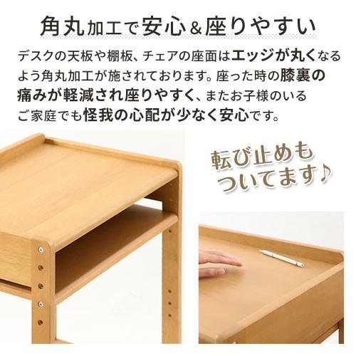 ぼん家具 学習机 勉強机 キッズデスク チェア セット デスク 机 椅子