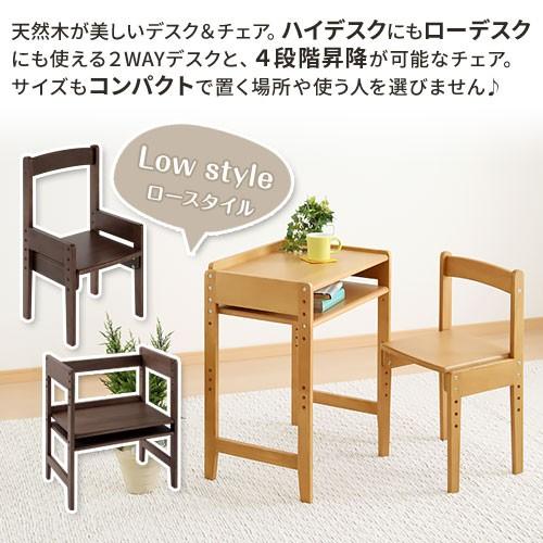 ぼん家具 学習机 勉強机 キッズデスク チェア セット デスク 机 ぼん家具 学習机 勉強机 キッズデスク チェア セット デスク 机