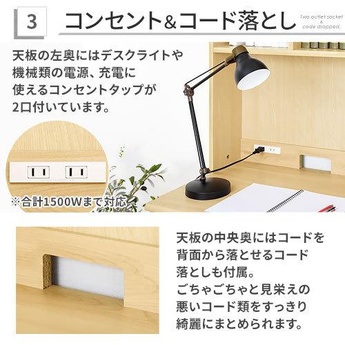 パソコンデスク 木製 書斎 デスク 上 収納 本棚 コンセント付き 学習机 ハイタイプ ワークデスク おしゃれ Dkp インテリア 雑貨のカリスマ 通販 Yahoo ショッピング