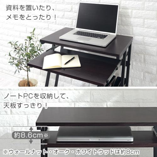 パソコンデスク Pcデスク おしゃれ スリム デスク下 収納 プリンター置き デスク キャスター 一人暮らし Dkp インテリア 雑貨のカリスマ 通販 Yahoo ショッピング