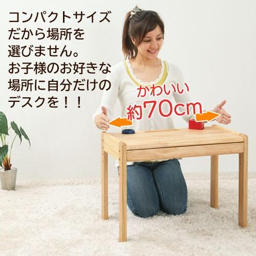 最新の激安 子ども用家具 学習机 勉強机 子供机 学習椅子 子供椅子 コンパクト かわいい シンプル 高さ調節 引出し 小物入れ 安全性 木製 デスク チェアー セット Dks インテリア 雑貨のカリスマ 通販 Yahoo ショッピング 希少 Www Kingfishswimming Com