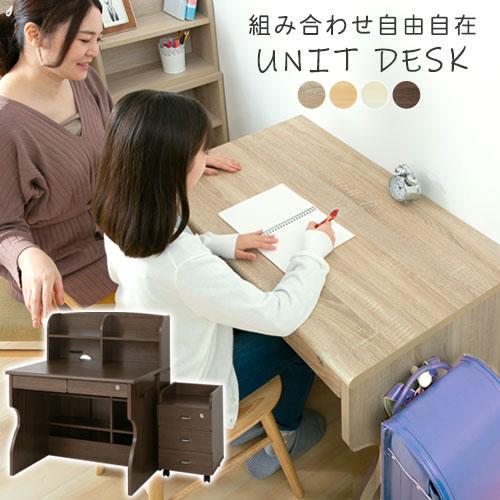 デスク 学習デスク 机 学習机 勉強机 文机 オフィスデスク パソコンデスク 収納棚 本棚 ラック 木製 おしゃれ キャスター 4点 デスクセット Dks インテリア 雑貨のカリスマ 通販 Yahoo ショッピング