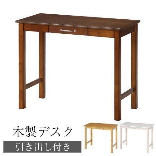 ぼん家具 テーブル ウッド 木目 コンパクト 天然木 机 家事 ぼん家具 テーブル ウッド 木目 コンパクト 天然木 机 家事