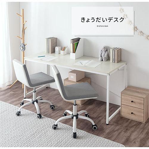 ぼん家具 学習机 勉強机 ツインデスク おしゃれ キッズデスク シンプル