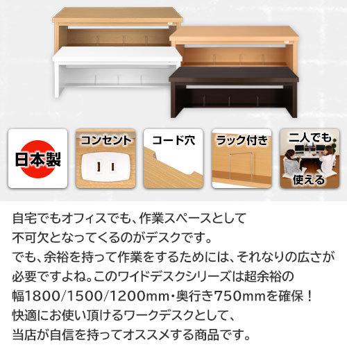 ぼん家具 デスク 机 幅120 ロータイプ 収納 棚 木製 学習 パソコン pc