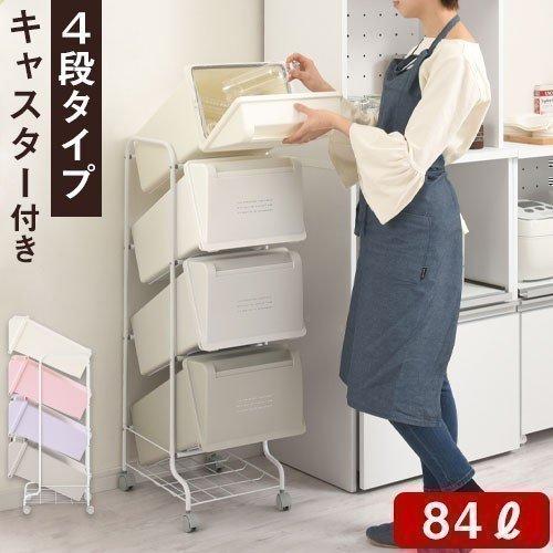 ごみ箱 縦型 フロントオープン ゴミ箱 袋 見えない 20L 袋可 計84L ペール ワゴン 蓋つき 台所 キッチン 大型 おしゃれ｜charisma-bon