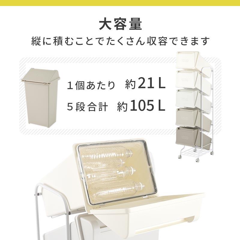 ぼん家具 ごみ箱 縦型 フロントオープン ゴミ箱 袋 見えない 20L 袋可 