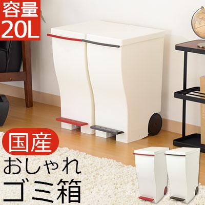 ダストボックス ゴミ箱 ごみ箱 おしゃれ シンプル スリム 省スペース キッチン リビング インテリア 雑貨 屋外 日本製 Dtb インテリア 雑貨のカリスマ 通販 Yahoo ショッピング