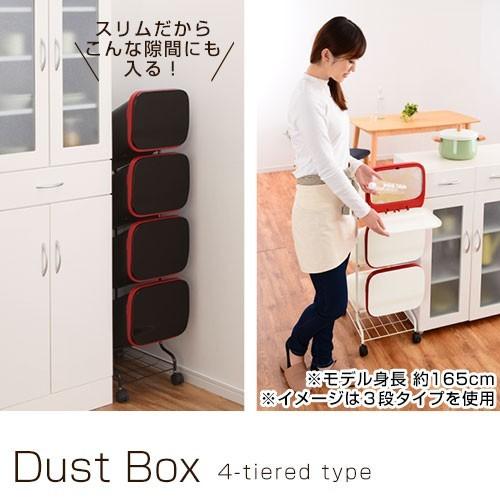 ぼん家具 ダストボックス 分別 おしゃれ スリム 3分別 キッチン 日用品