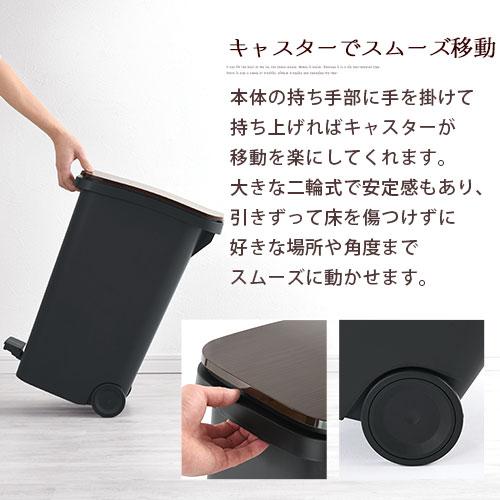 ぼん家具 キャスター付き ゴミ箱 幅25.5cm 容量約30リットル 袋45