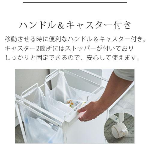 tower ゴミ袋用ワゴン キャスター付き ゴミ箱 ゴミ袋 隠せる tower ゴミ袋用ワゴン キャスター付き ゴミ箱 ゴミ袋 隠せる