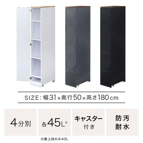 ぼん家具 家具調 キッチン用ゴミ箱 キッチン ゴミ箱 分別 スリム フタ