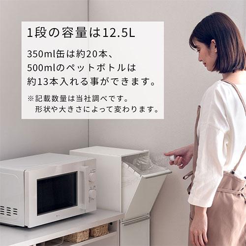 ごみ箱 ゴミ箱 ゴミ入れ くずかご ダストボックススリム キッチン 分別_10