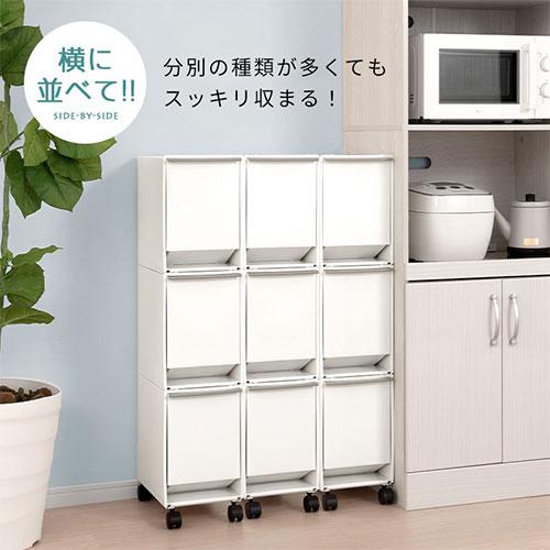 ぼん家具 ごみ箱 ゴミ箱 ゴミ入れ くずかご ダストボックススリム