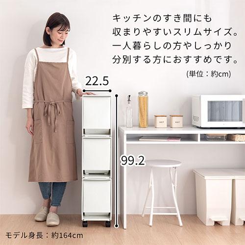 ごみ箱 ゴミ箱 ゴミ入れ くずかご ダストボックススリム キッチン 分別_4