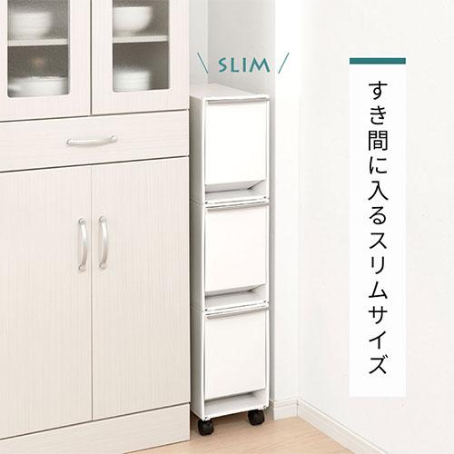 ごみ箱 ゴミ箱 ゴミ入れ くずかご ダストボックススリム キッチン 分別_5