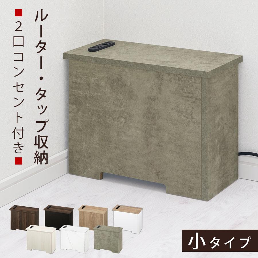 【完成品】 ケーブルボックス ケーブル 収納 コード収納 配線収納 配線ケーブル 配線コードケース 小物入れ 整理用品 インテリア雑貨 おしゃれ 木製 幅39cm | ぼん家具