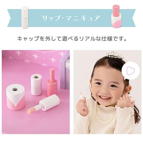 FRETTEL 【完成品】 キッズドレッサー ミラー付き 鏡付き メイク