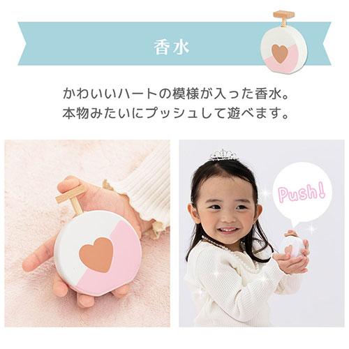 FRETTEL 【完成品】 キッズドレッサー ミラー付き 鏡付き メイク