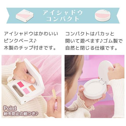 FRETTEL 【完成品】 キッズドレッサー ミラー付き 鏡付き メイク