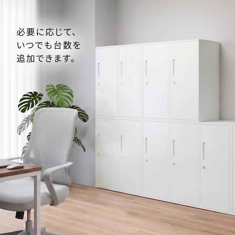 ぼん家具 【完成品】 オフィス収納 オフィスロッカー ミニロッカー