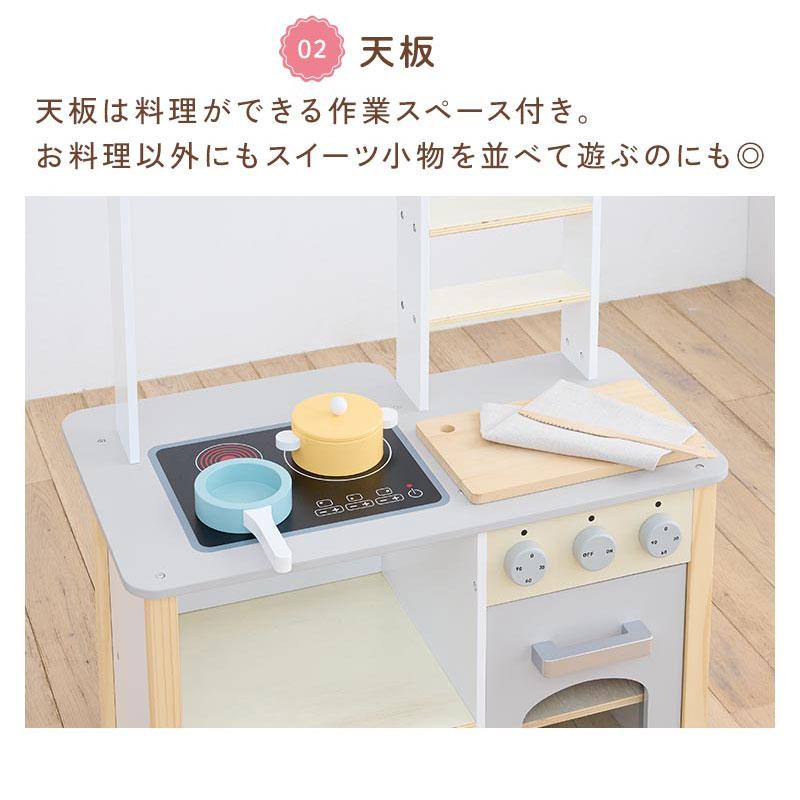 FRETTEL 【完成品設置付き】 お店屋さん おままごと キッチン