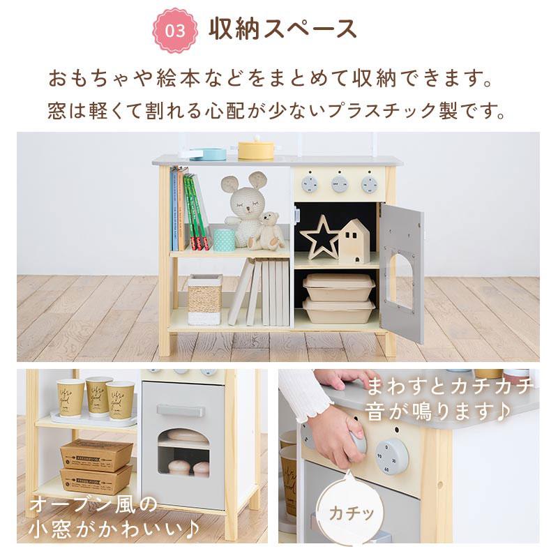 minne 】オーダーメイド小窓でつながる木製おままごとキッチン &お店屋さん