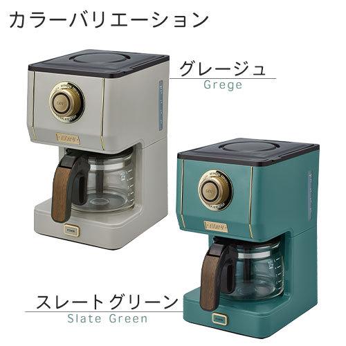 Toffy コーヒーメーカー 濃さ調整 マイルド ミディアム Toffy コーヒーメーカー 濃さ調整 マイルド ミディアム