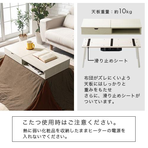 ぼん家具 こたつ ドレッサー テーブル ミラー付き 炬燵 長方形 80×40