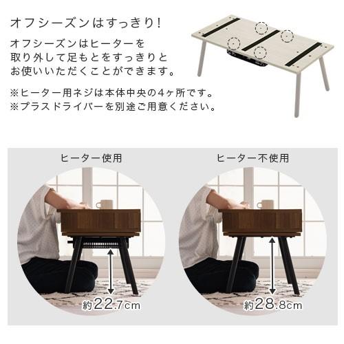 使用期間僅かの美品！ドレッサーこたつ(取り外し可能) Amazon.co.jp : ぼん家具 センターテーブル 座卓テーブル ドレッサー