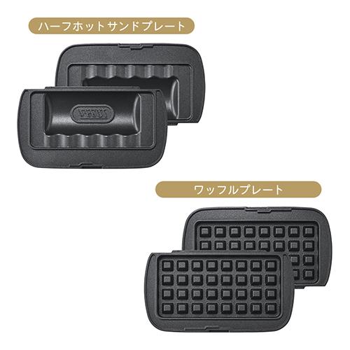 LADONNA ハーフホットサンドメーカー ワッフルメーカー 両面焼き 食材