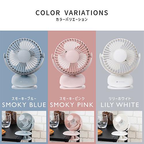 Life on Products サーキュレーター クリップ 扇風機 充電 卓上 Life on Products サーキュレーター クリップ 扇風機 充電 卓上