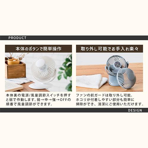 ぼん家具 サーキュレーター クリップ 扇風機 充電 卓上扇風機 クリップ