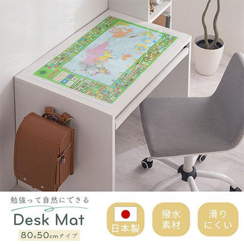 ぼん家具 学習机用 デスクマット デスクパッド デスクシート マット 
