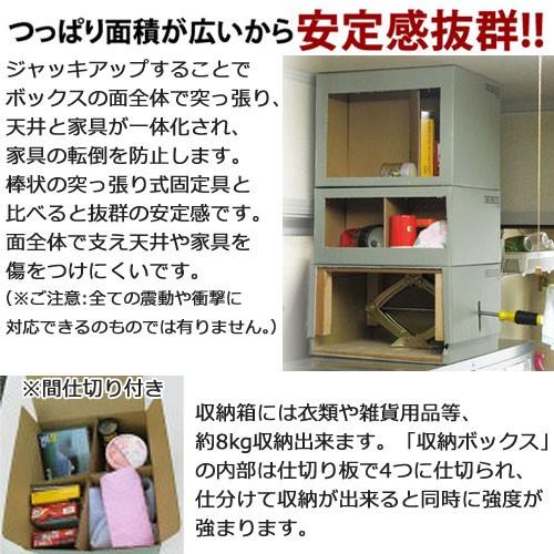 家具転倒防止グッズ 耐震グッズ 突っ張り 天井 傷つけない 安定感 リビング オフィス 耐震 インテリア 雑貨 完成品 すき間61 74cm用 Etc0012 インテリア 雑貨のカリスマ 通販 Yahoo ショッピング