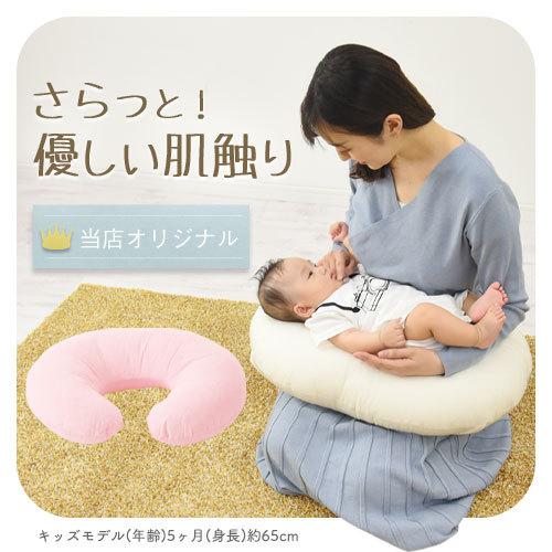 正規取扱店 授乳クッション その他 V Pravda Ru
