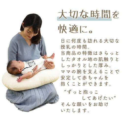 授乳用クッション 授乳枕 産後用品 ベビー用品 おすすめ かわいい ふわふわ さらさら 生地 カバー 洗濯 可能 洗える Baby パステルカラー Etc インテリア 雑貨のカリスマ 通販 Yahoo ショッピング
