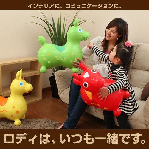 ロディ ロディー ロディキッズ RODY 椅子 スツール おしゃれ 