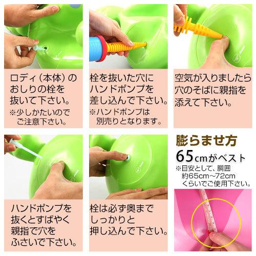ロディ ロディー ロディキッズ RODY 椅子 スツール おしゃれ 