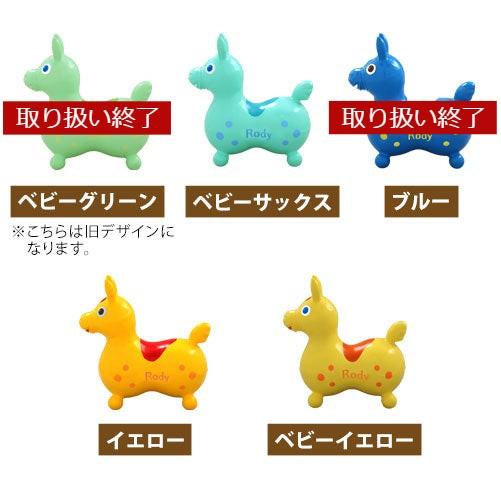ロディ ロディー ロディキッズ RODY 椅子 スツール おしゃれ 