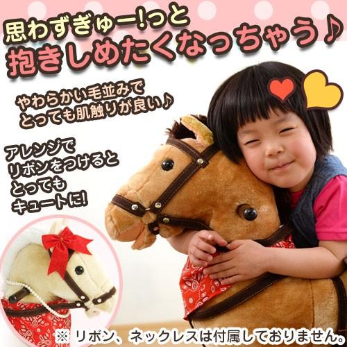 ぼん家具 木馬 おもちゃ のりもの 乗り物 乗用 ロッキング ぬいぐるみ