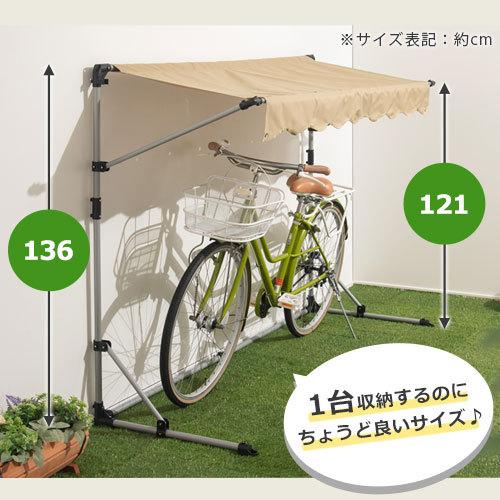 サイクルポート Diy おしゃれ セール開催中最短即日発送 サイクルガレージ サイクルハウス 車庫 物置 自転車置き場 屋根 ガーデン 屋外 省スペース 簡易式 収納 カバー