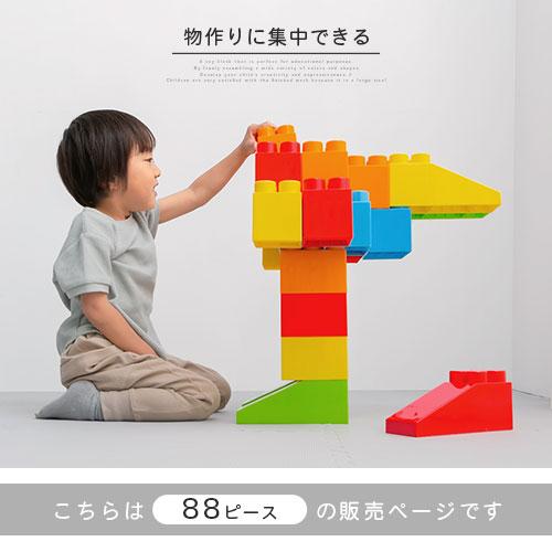 ぼん家具 知育玩具 1歳 2歳 3歳 おもちゃ パズル ブロック 積木 大