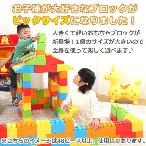 知育玩具 カラーブロック おもちゃ パズル ブロック 積木 安心 安全 説明書付き 勉強 学習 遊具 子供 大人 かわいい 誕生日 プレゼント ギフト Etc インテリア 雑貨のカリスマ 通販 Yahoo ショッピング